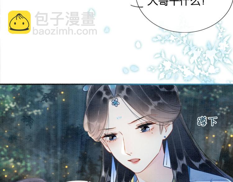 第52话 慕声的童年(1/2)-第54话