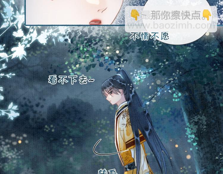 第52话 慕声的童年(1/2)-第54话