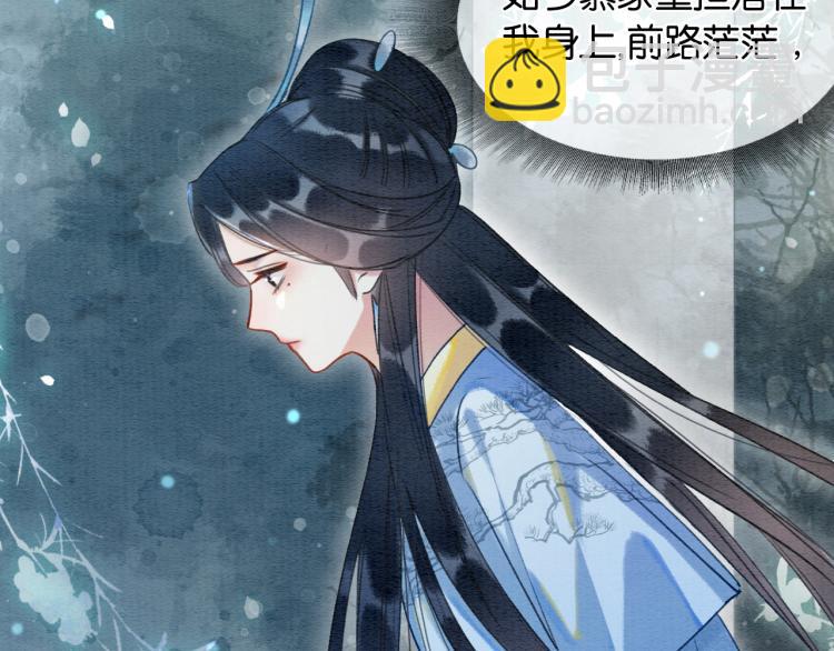 第52话 慕声的童年(1/2)-第54话