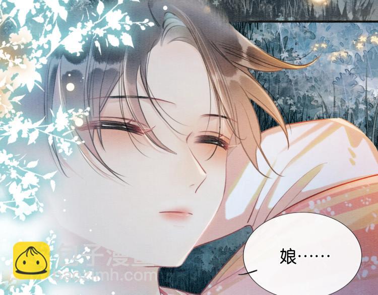 第52话 慕声的童年(1/2)-第54话