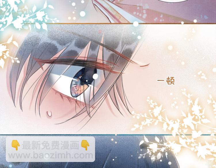 第52话 慕声的童年(1/2)-第54话