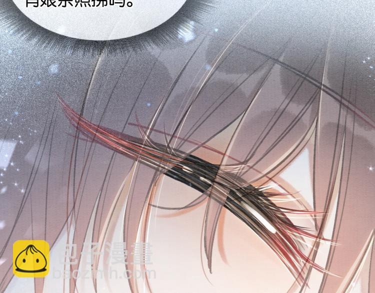 第52话 慕声的童年(1/2)-第54话