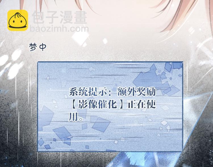 第52话 慕声的童年(1/2)-第54话