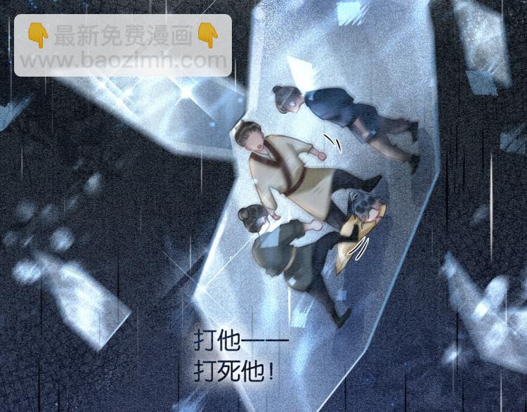 第52话 慕声的童年(1/2)-第54话