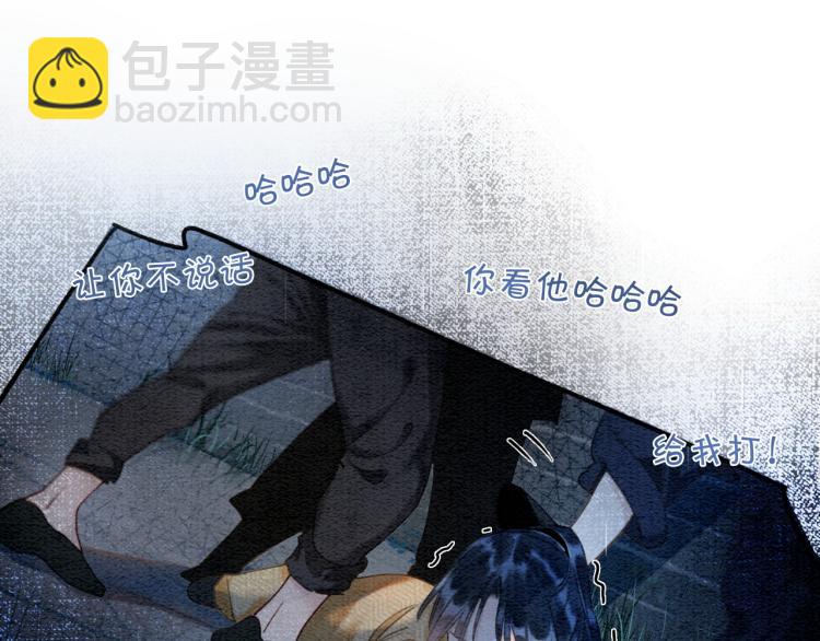 第52话 慕声的童年(1/2)-第54话