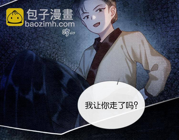 第52话 慕声的童年(1/2)-第54话