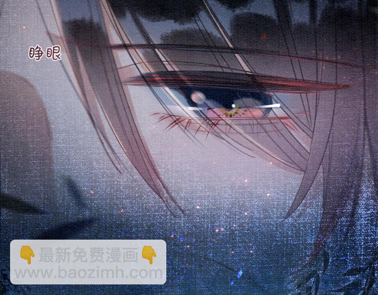 第52话 慕声的童年(1/2)-第54话