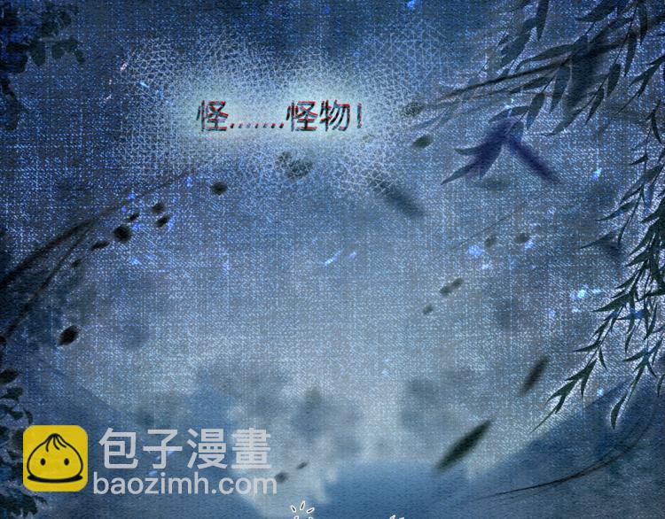 第52话 慕声的童年(1/2)-第54话