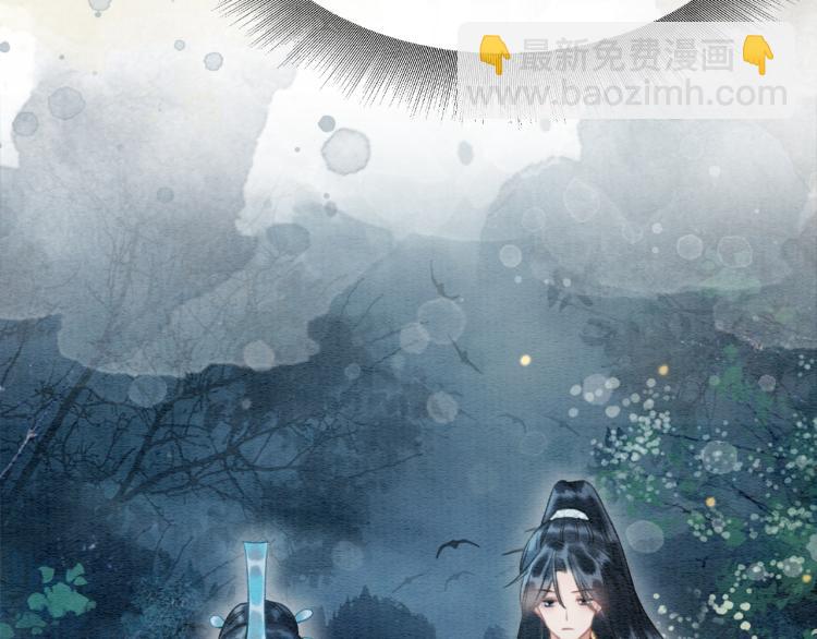 第52话 慕声的童年(1/2)-第54话