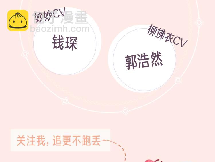 黑莲花视频漫剧上线！！-第56话