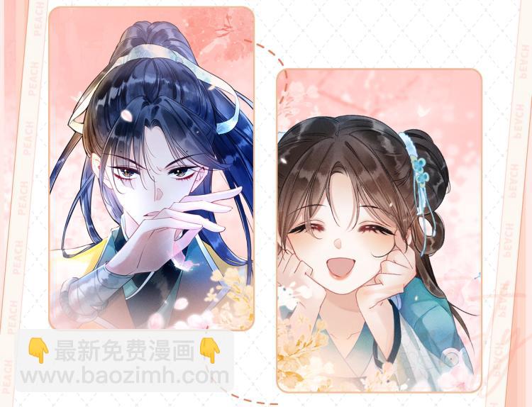 黑莲花视频漫剧上线！！-第56话