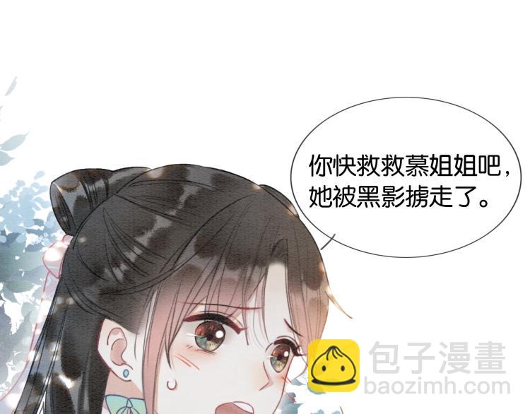 第55话 等我回来(1/2)-第58话