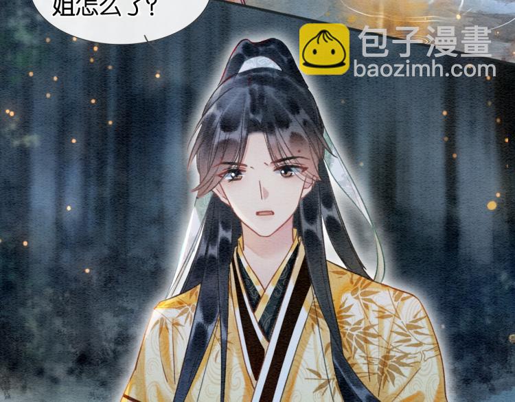 第55话 等我回来(1/2)-第58话