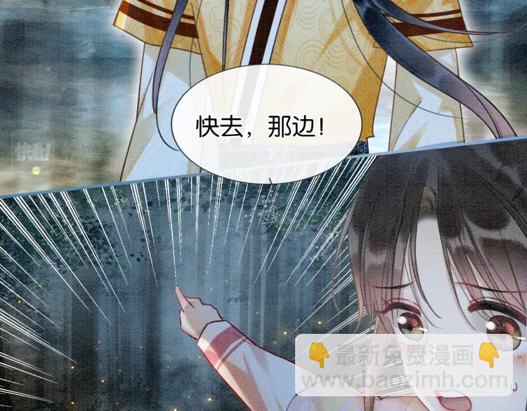 第55话 等我回来(1/2)-第58话