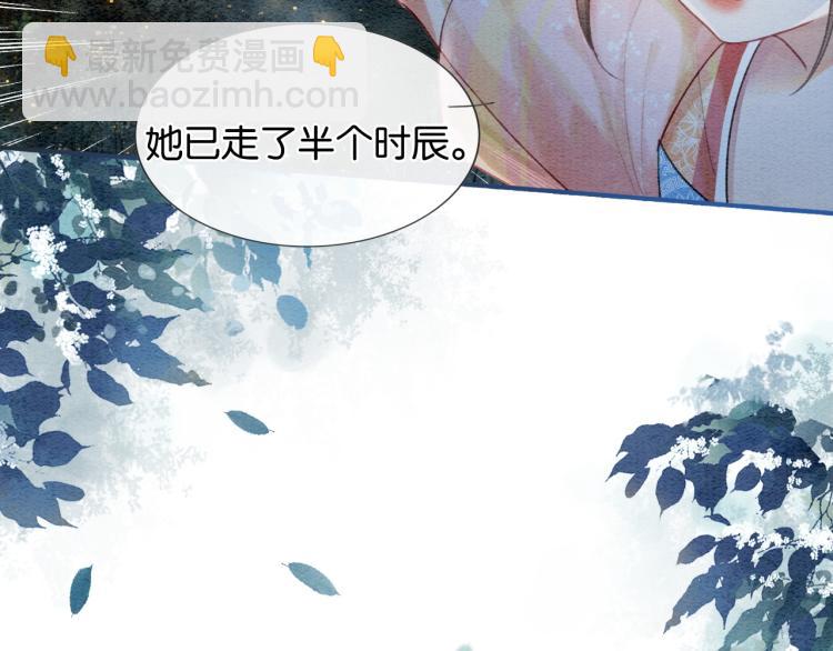 第55话 等我回来(1/2)-第58话