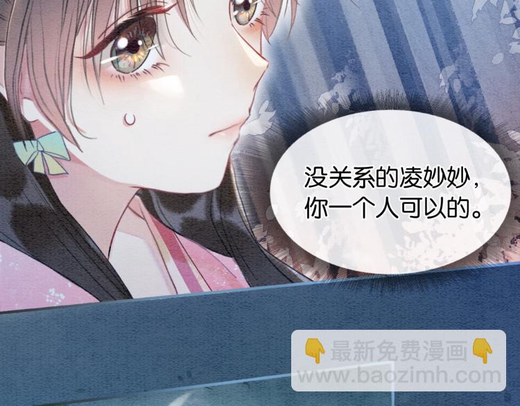 第55话 等我回来(1/2)-第58话