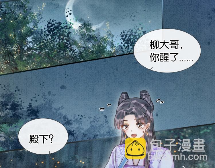 第55话 等我回来(1/2)-第58话