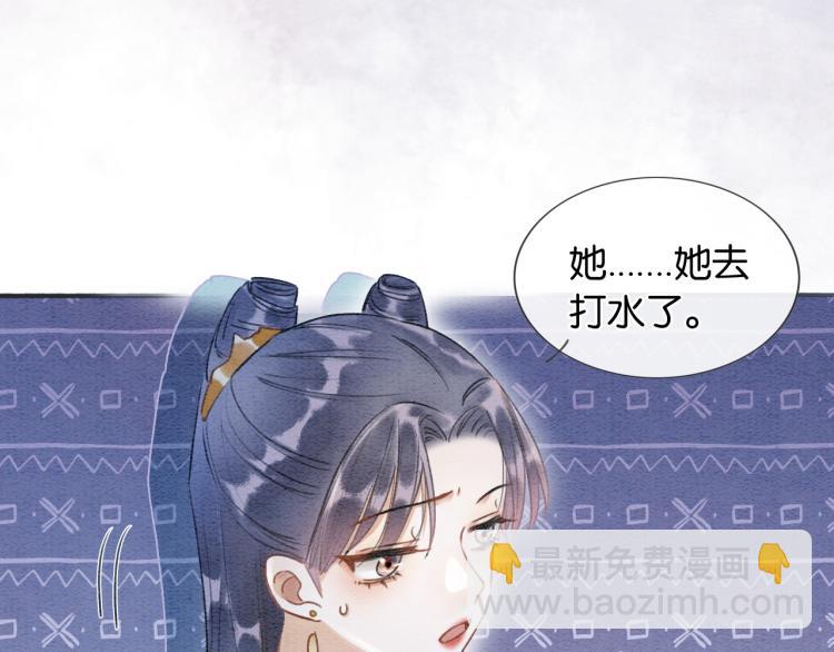 第55话 等我回来(1/2)-第58话