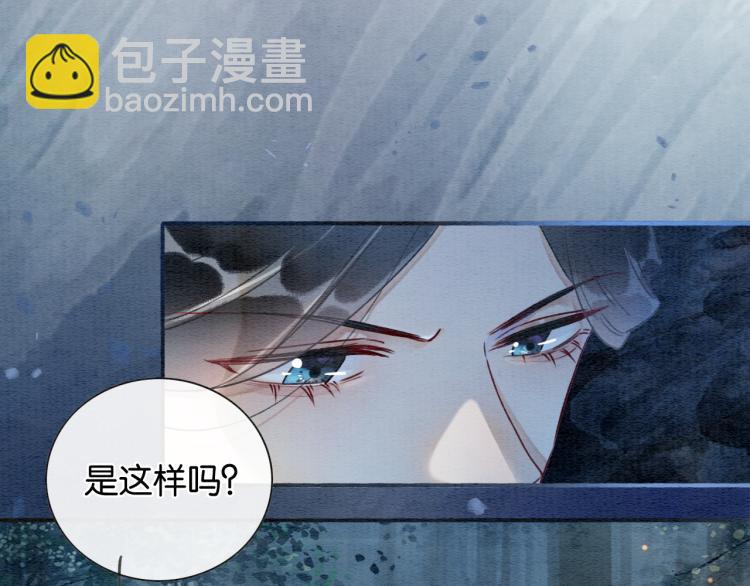 第55话 等我回来(1/2)-第58话