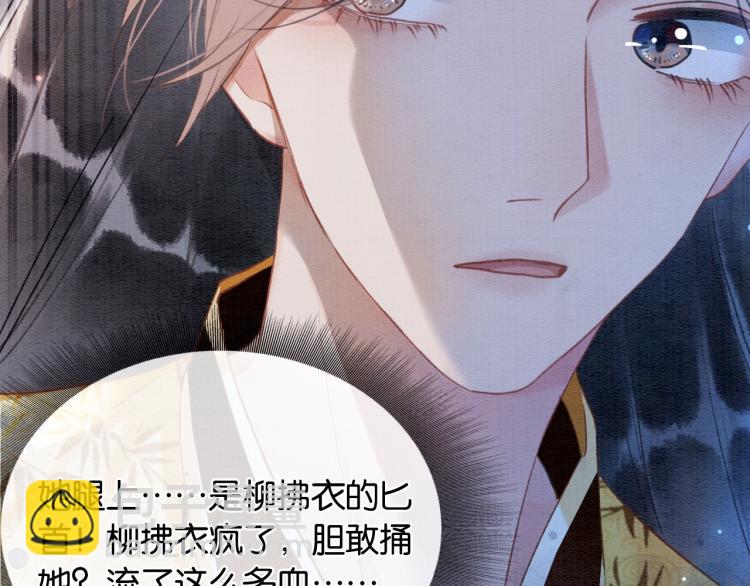 第55话 等我回来(1/2)-第58话