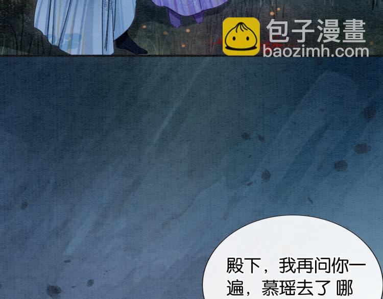 第55话 等我回来(1/2)-第58话