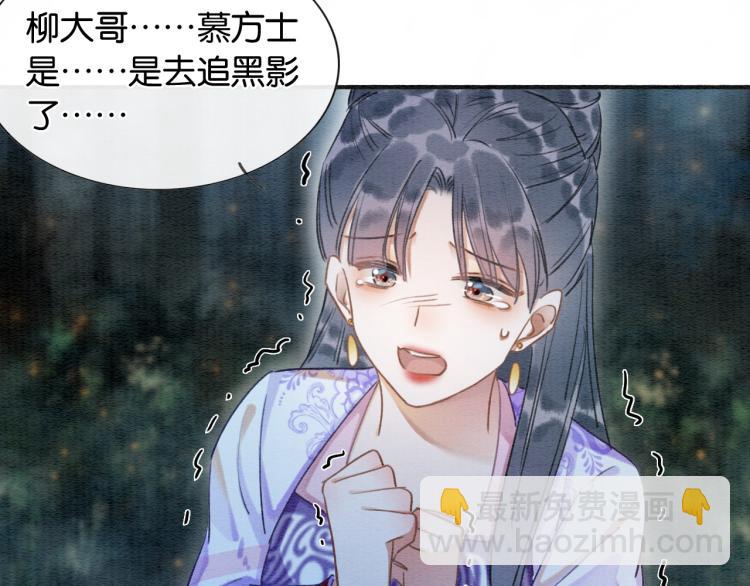 第55话 等我回来(1/2)-第58话