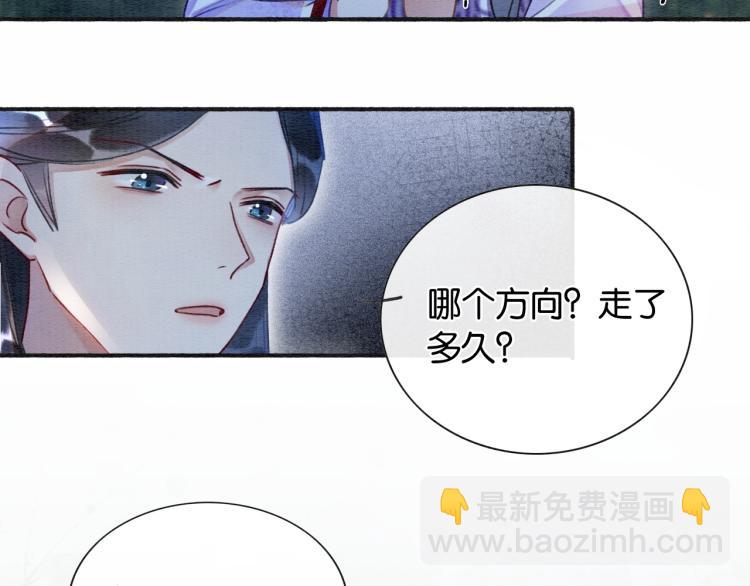 第55话 等我回来(1/2)-第58话