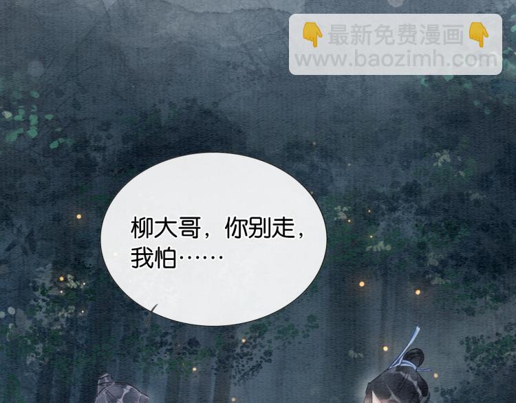 第55话 等我回来(1/2)-第58话