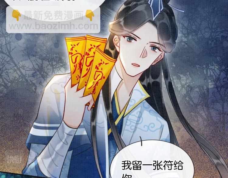 第55话 等我回来(1/2)-第58话