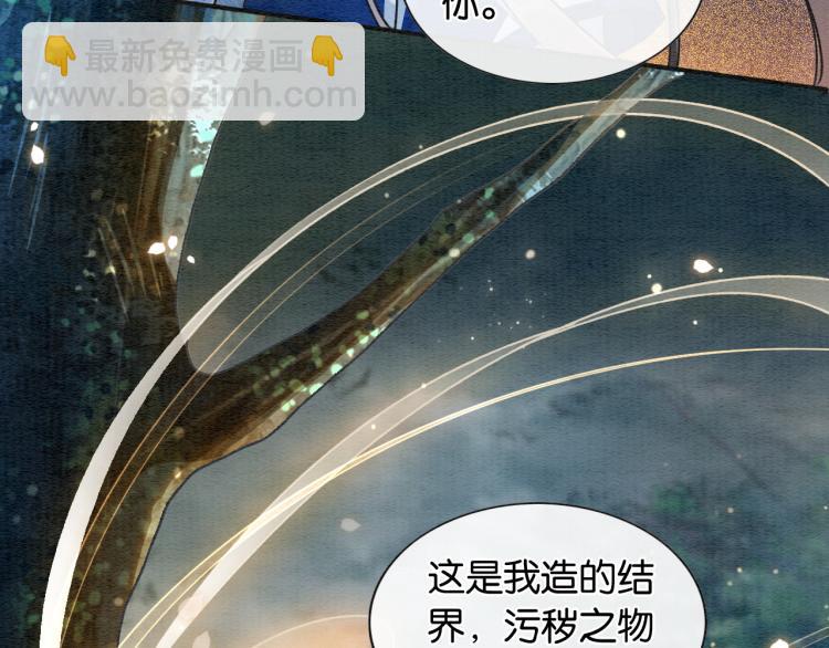 第55话 等我回来(1/2)-第58话