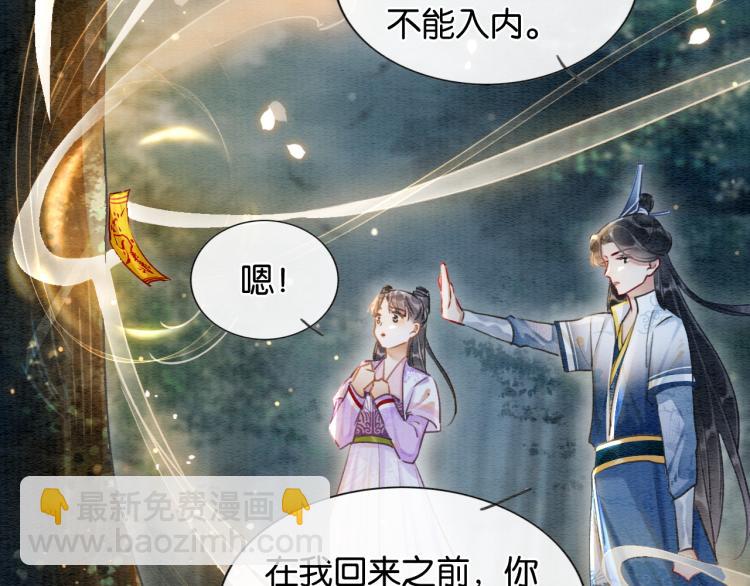 第55话 等我回来(1/2)-第58话