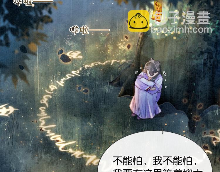 第55话 等我回来(1/2)-第58话