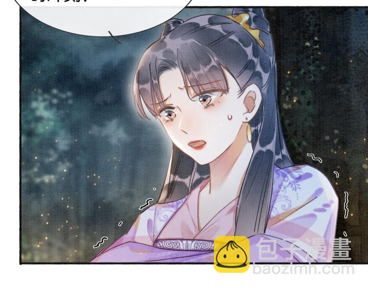 第55话 等我回来(1/2)-第58话