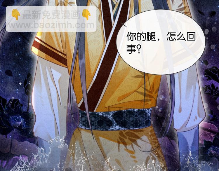 第55话 等我回来(1/2)-第58话