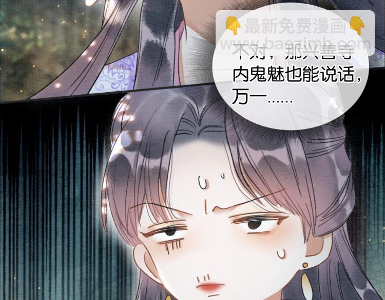 第55话 等我回来(1/2)-第58话