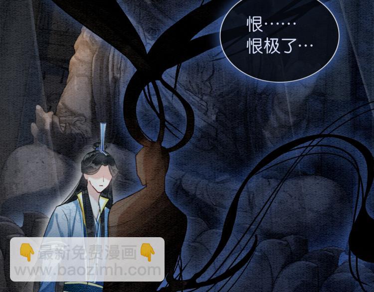 第57话 陶荧的复仇(1/3)-第60话