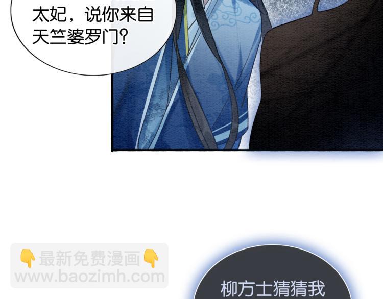 第57话 陶荧的复仇(1/3)-第60话