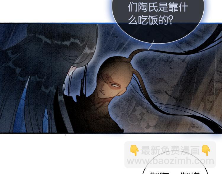 第57话 陶荧的复仇(1/3)-第60话