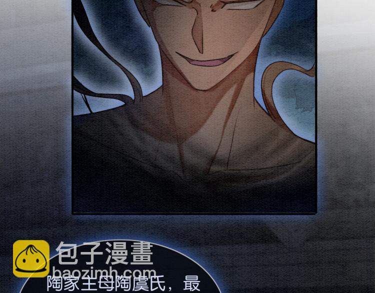 第57话 陶荧的复仇(1/3)-第60话