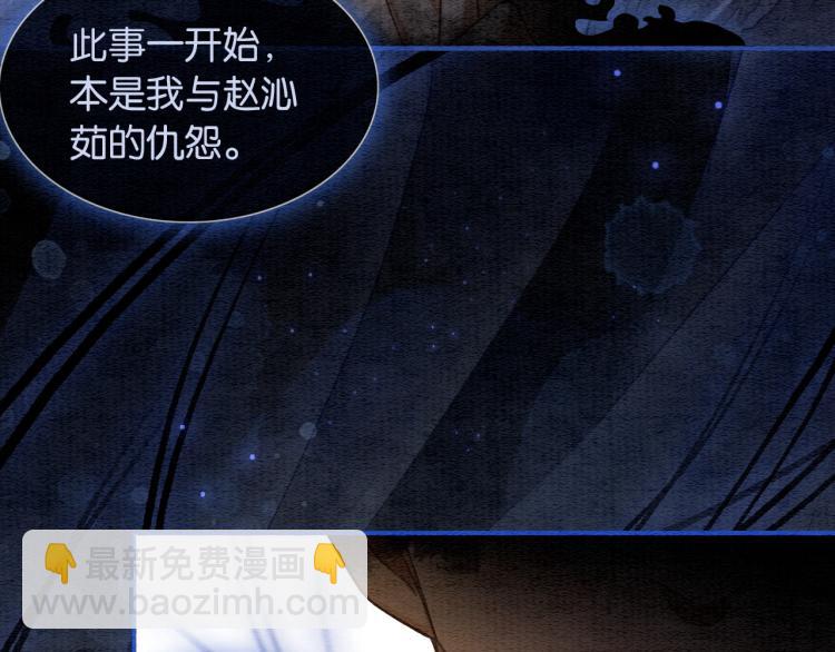 第57话 陶荧的复仇(1/3)-第60话