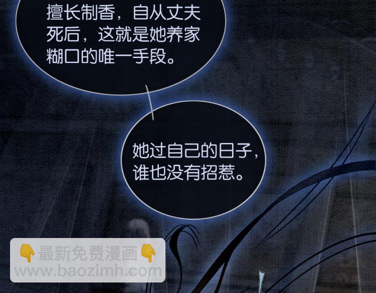 第57话 陶荧的复仇(1/3)-第60话