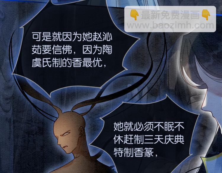 第57话 陶荧的复仇(1/3)-第60话