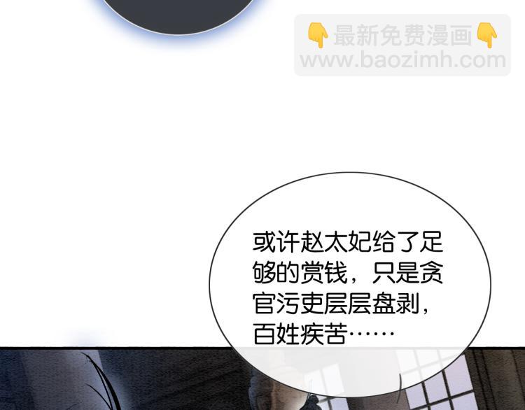 第57话 陶荧的复仇(1/3)-第60话