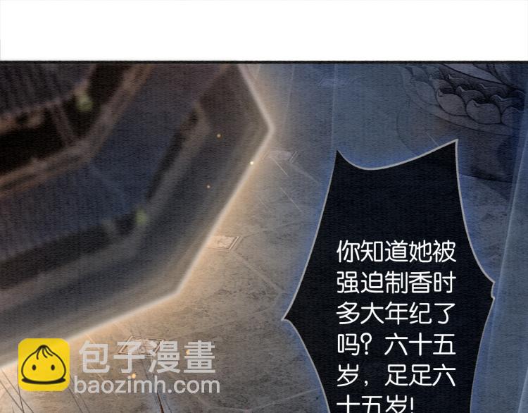 第57话 陶荧的复仇(1/3)-第60话