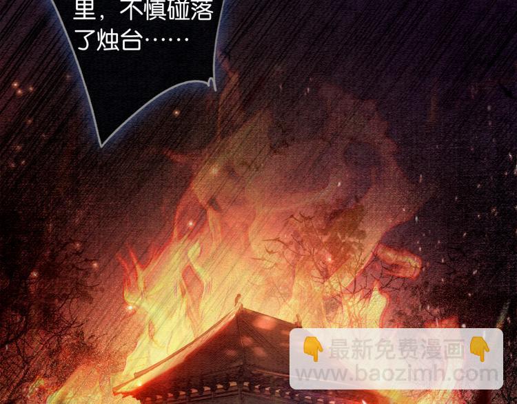 第57话 陶荧的复仇(1/3)-第60话