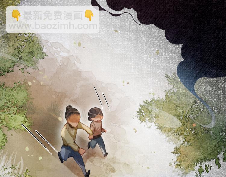 第57话 陶荧的复仇(1/3)-第60话