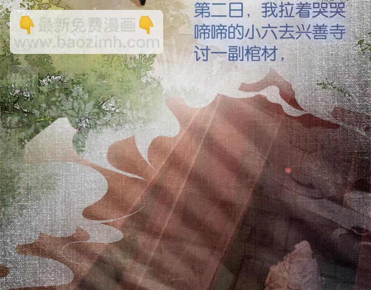 第57话 陶荧的复仇(1/3)-第60话