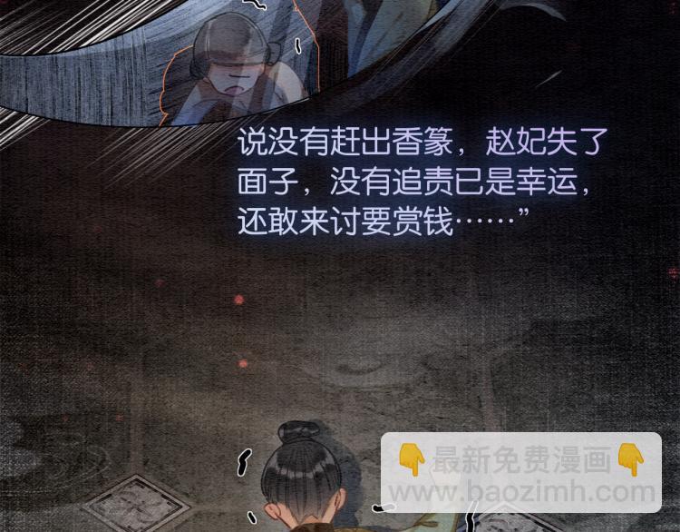 第57话 陶荧的复仇(1/3)-第60话