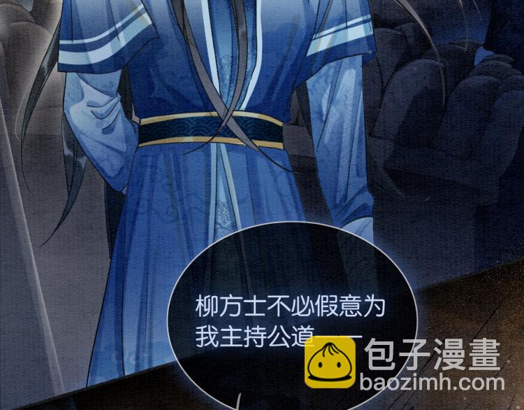 第57话 陶荧的复仇(1/3)-第60话