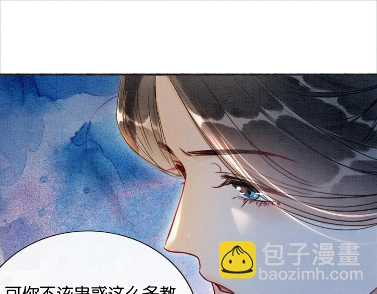 第57话 陶荧的复仇(1/3)-第60话